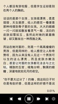 靠谱买球官网